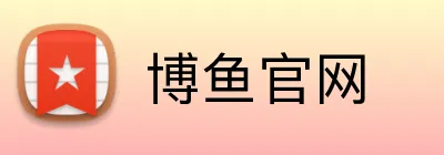 博鱼官网 Logo